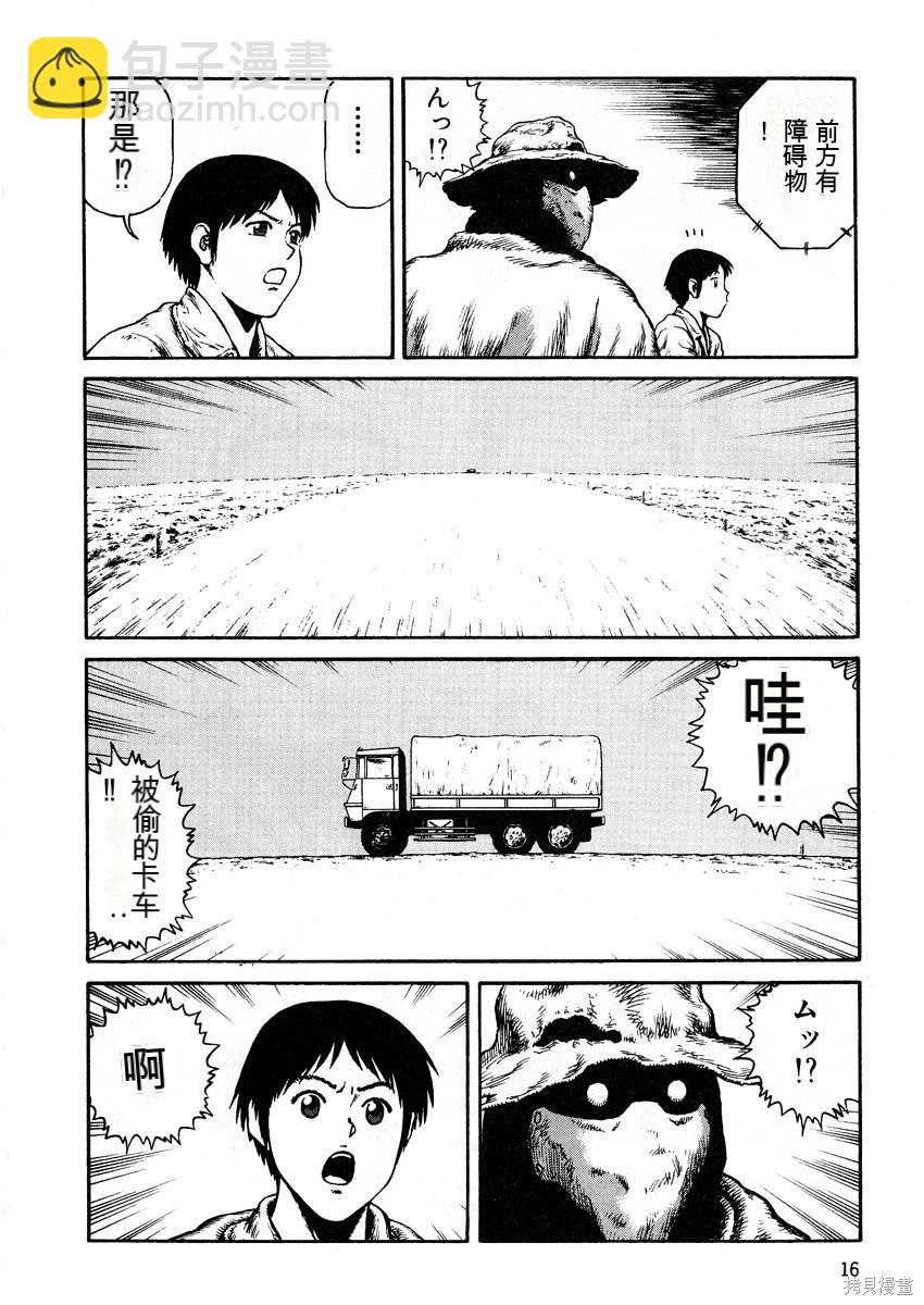 第6卷17