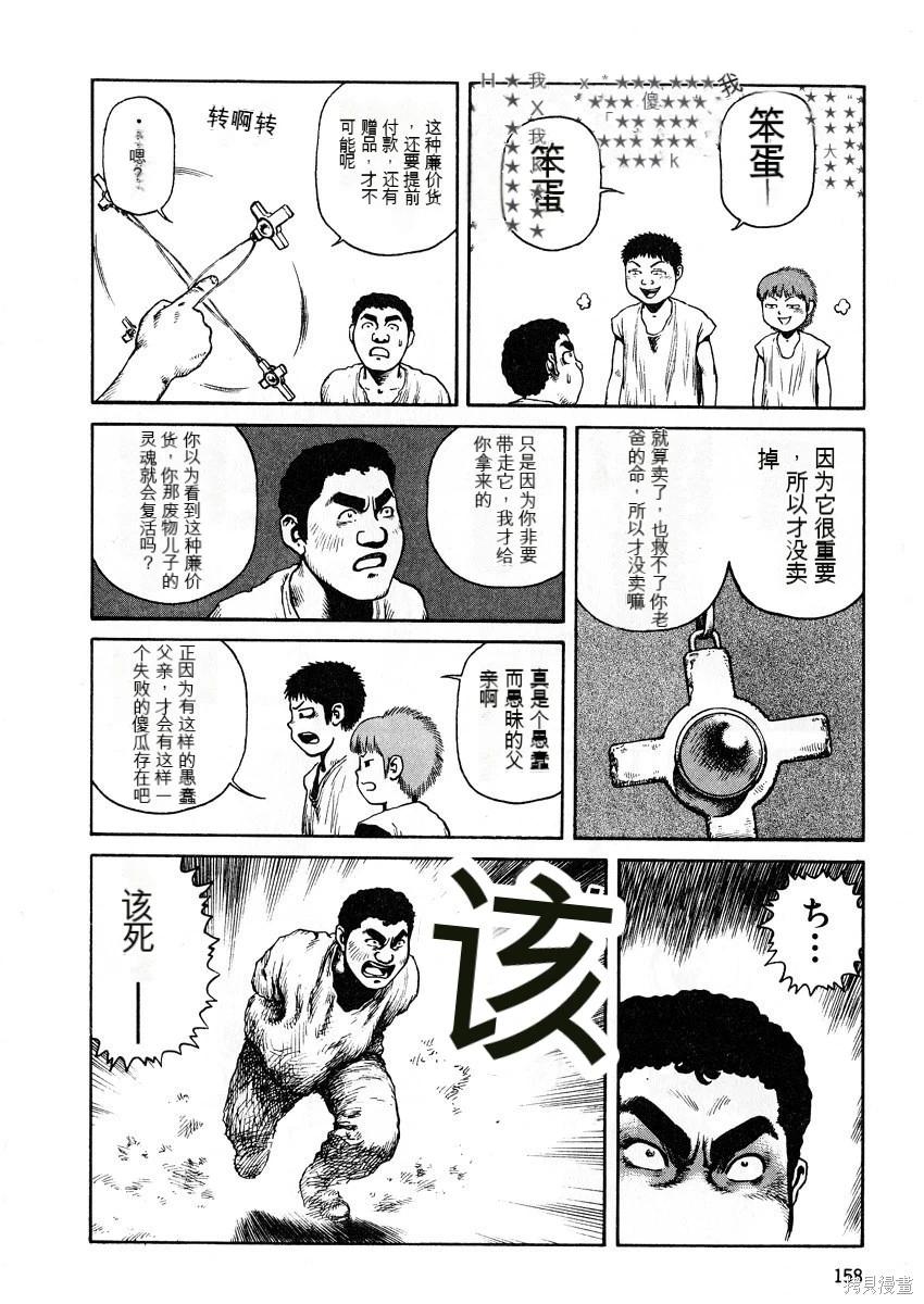第6卷171