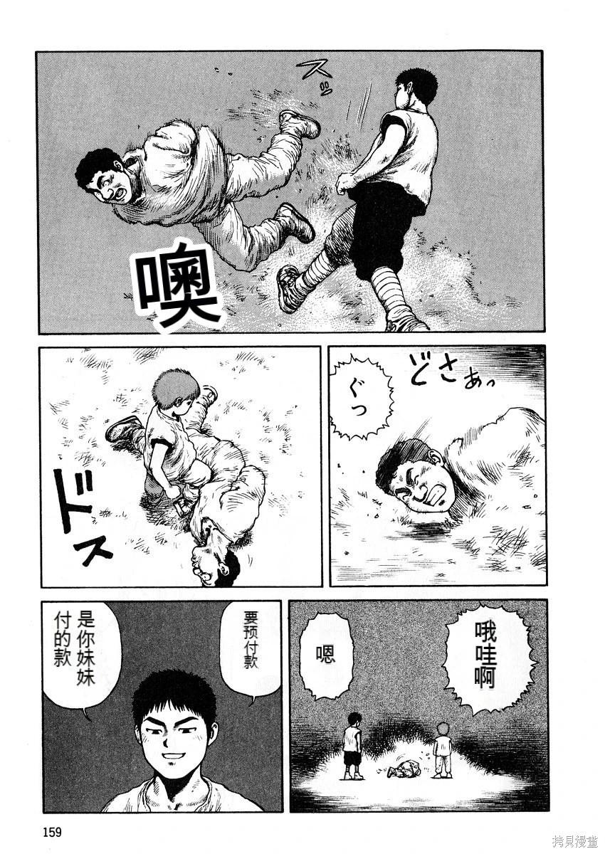 第6卷172