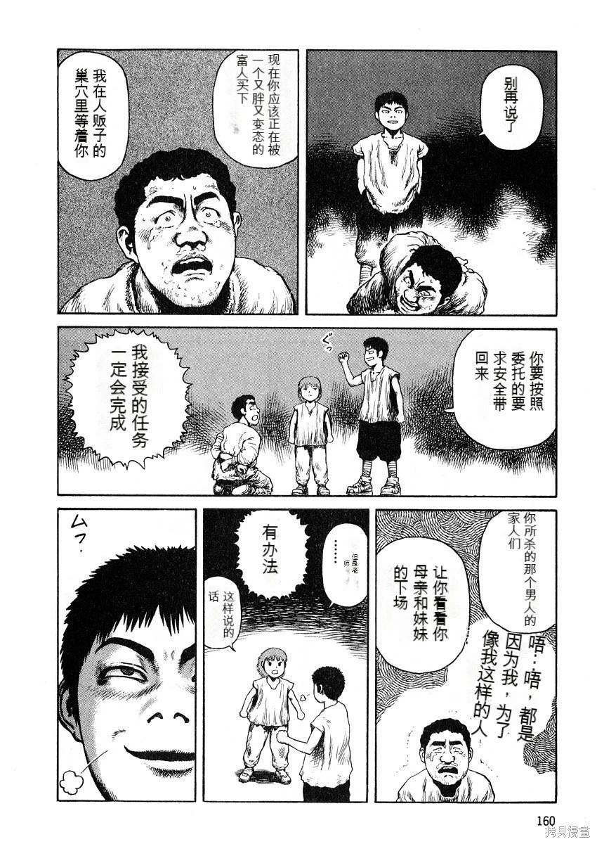 第6卷173