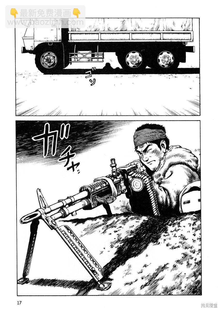 第6卷18