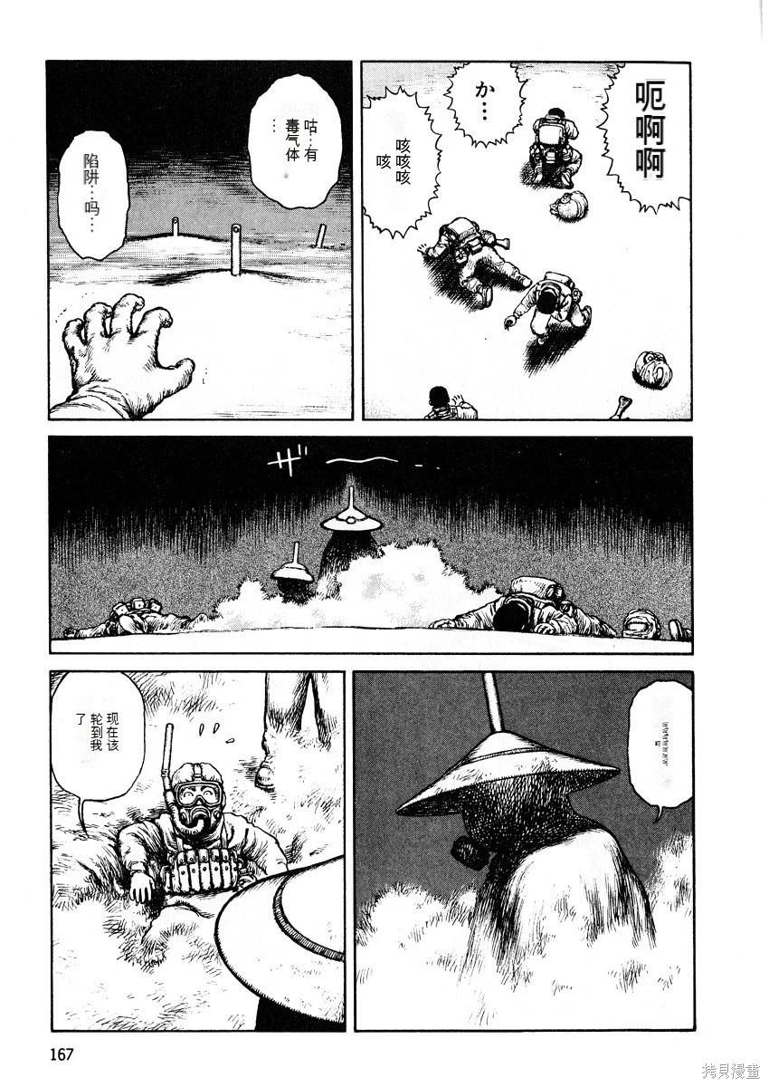 第6卷180