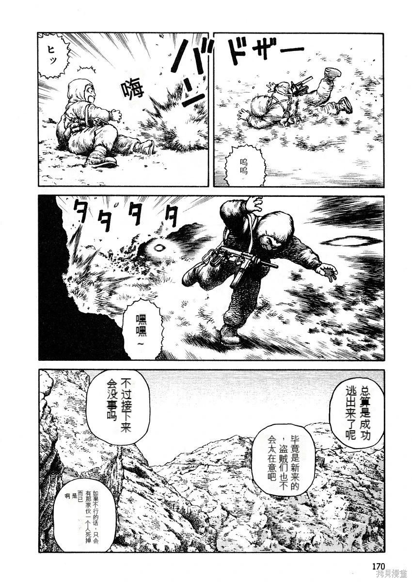 第6卷183