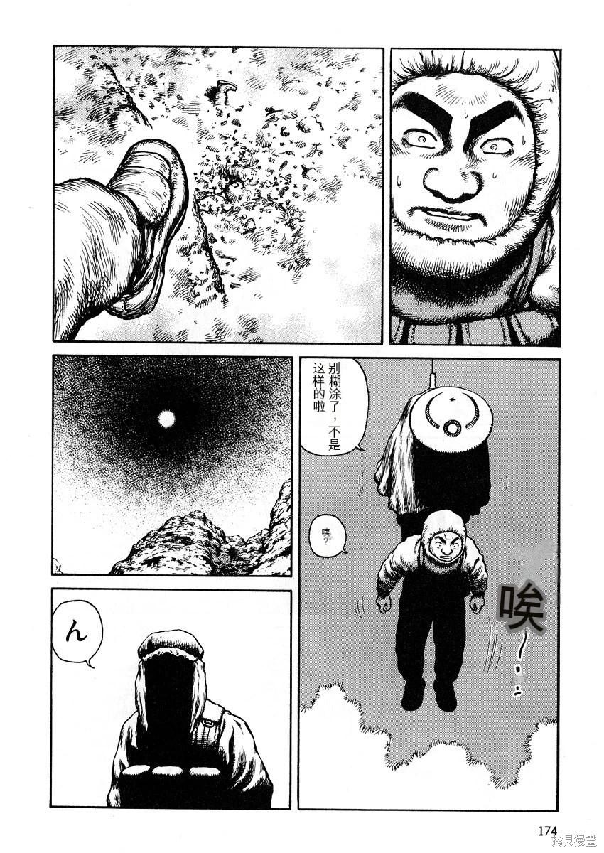 第6卷187