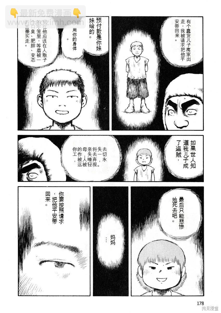 第6卷191