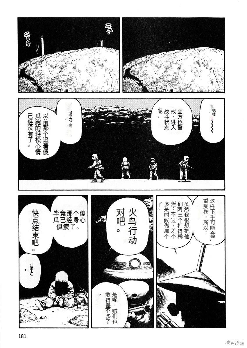 第6卷194