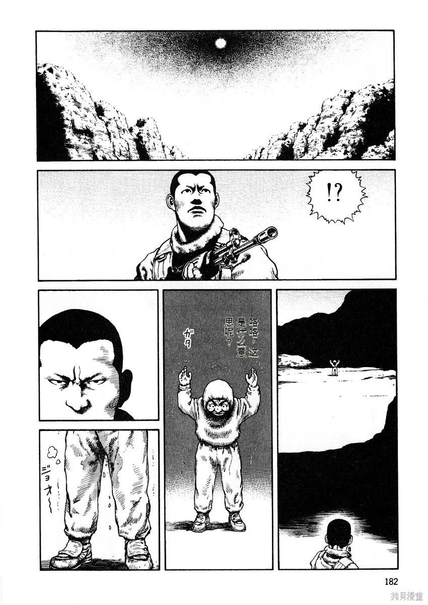 第6卷195