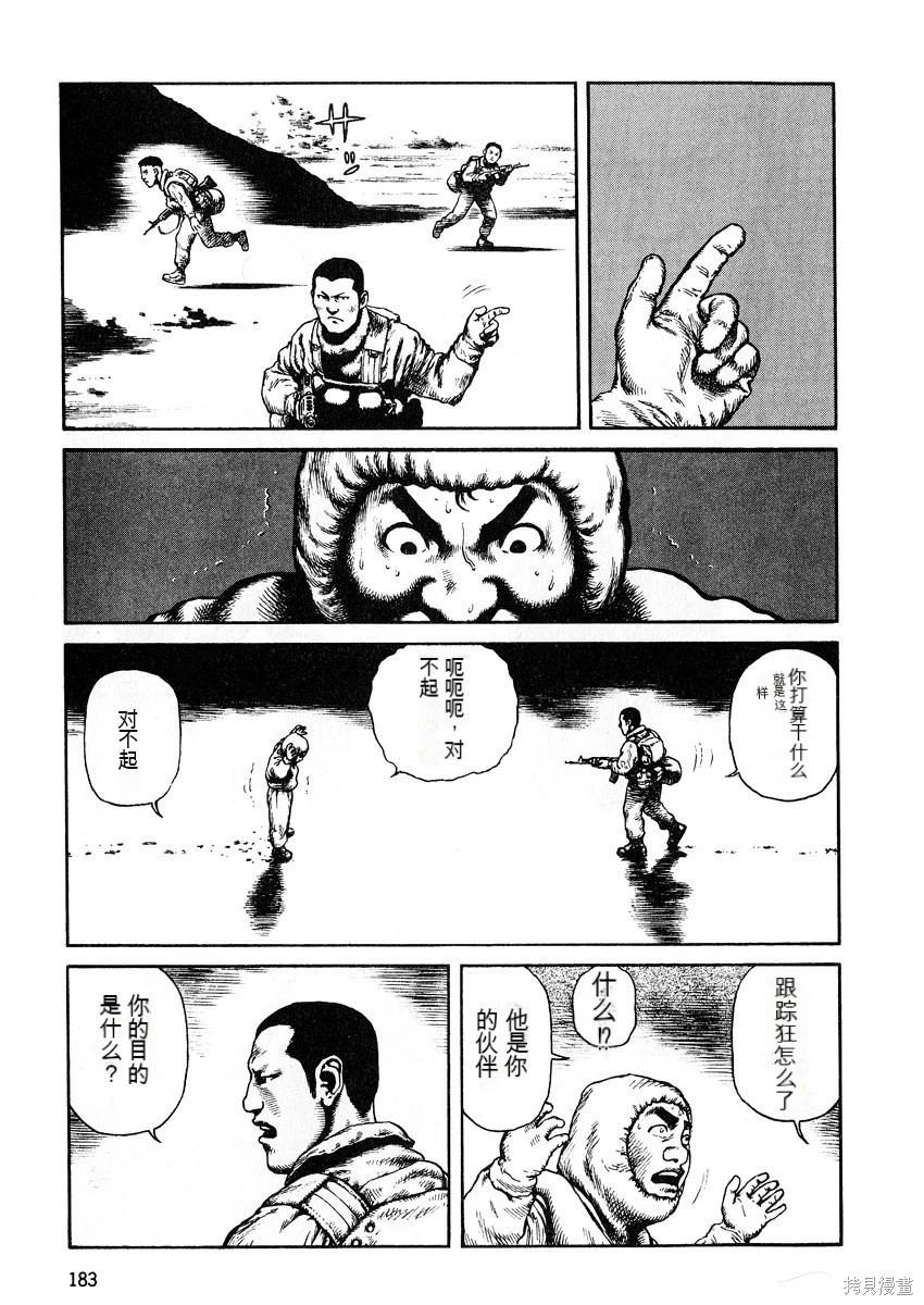 第6卷196