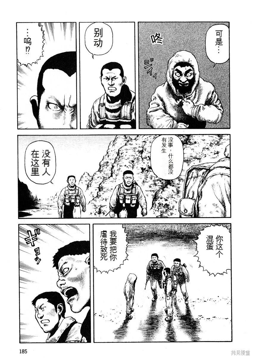 第6卷198