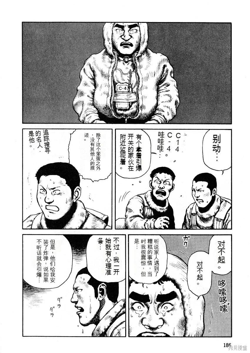 第6卷199