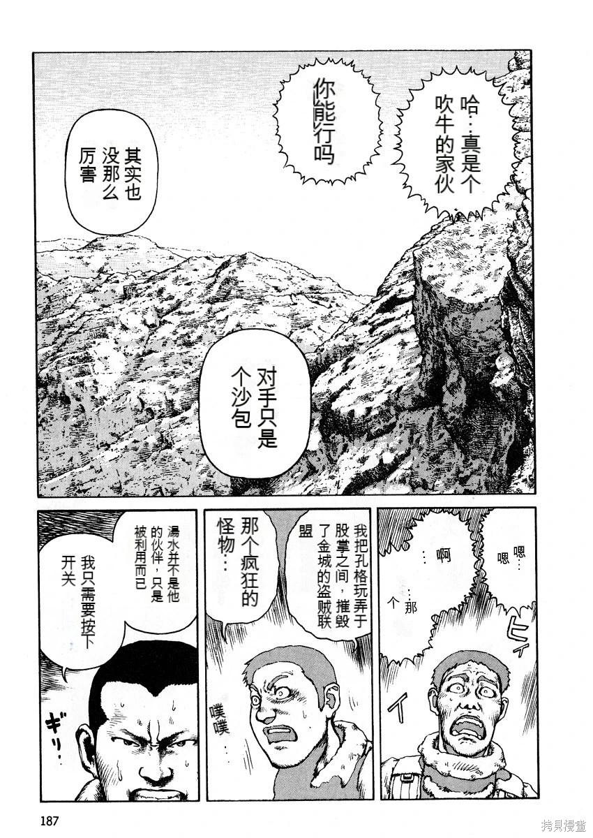 第6卷200