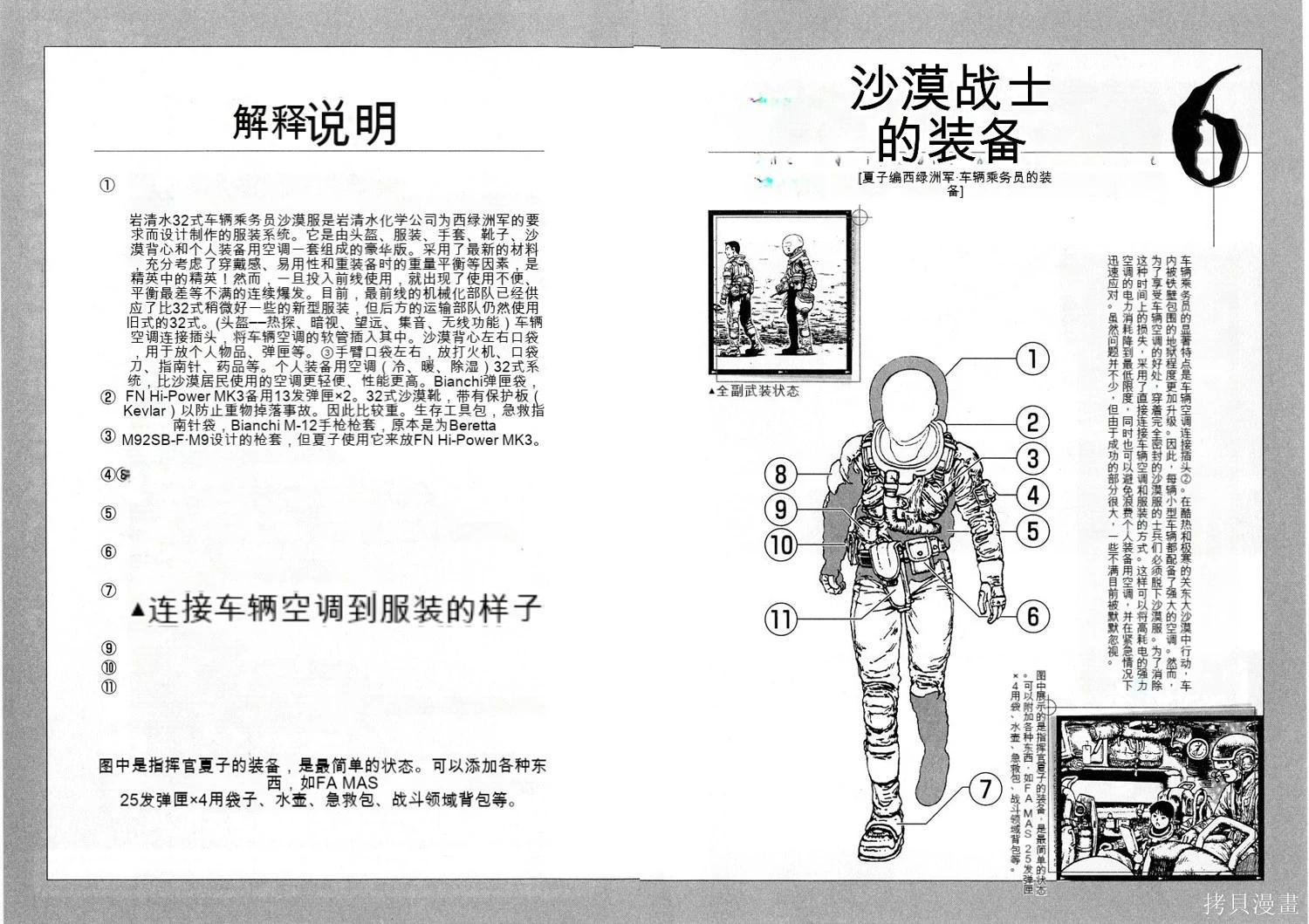 第6卷210