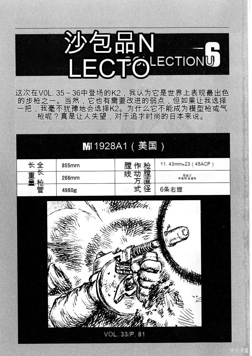 第6卷212