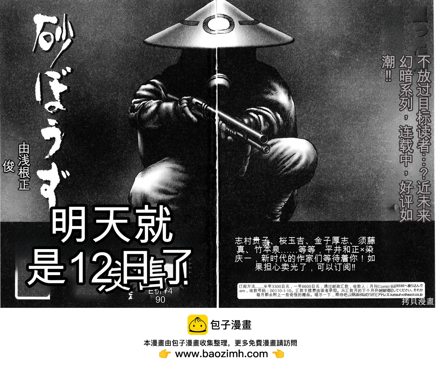 第6卷215