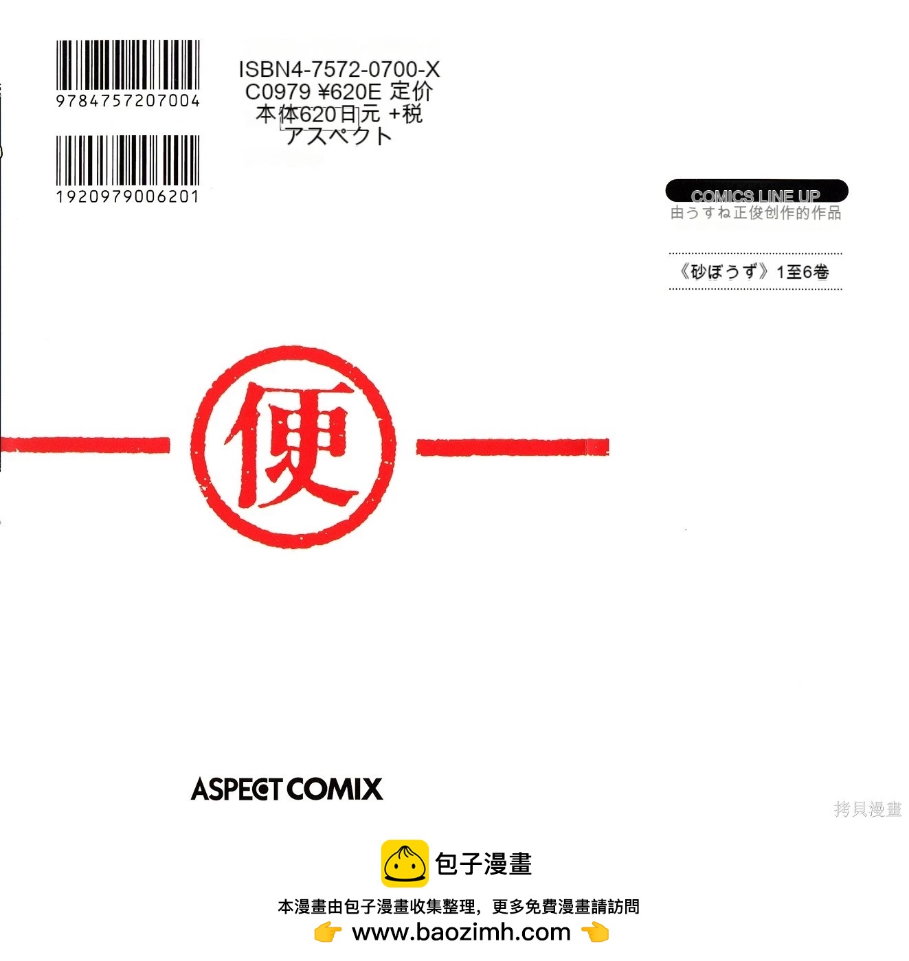 第6卷217