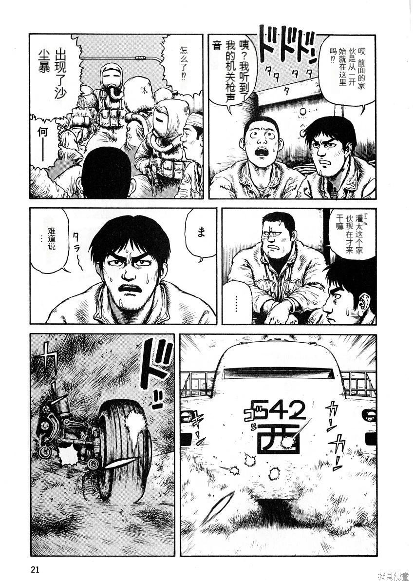 第6卷22