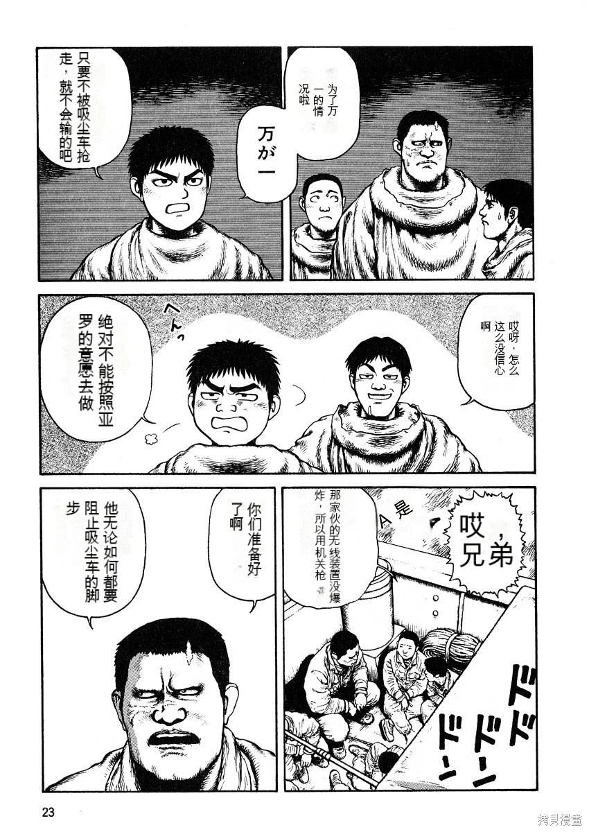 第6卷24