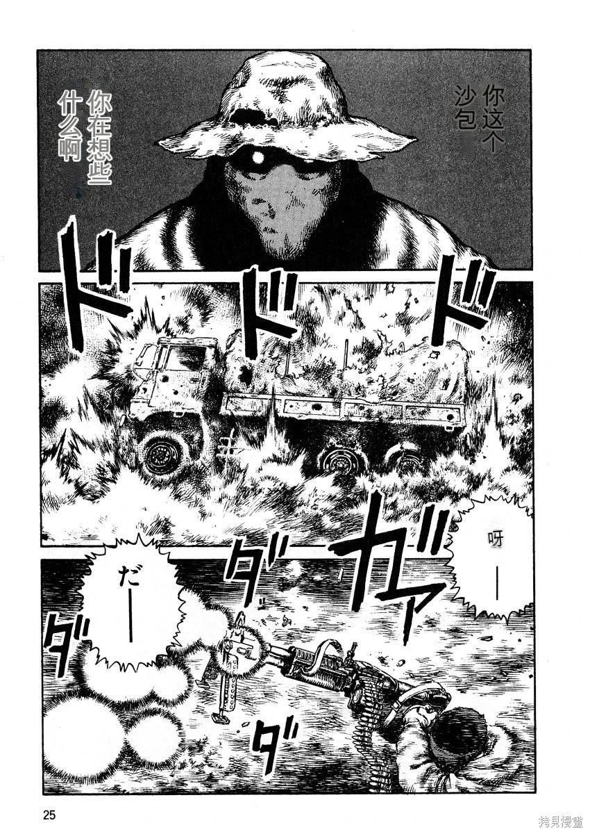 第6卷26