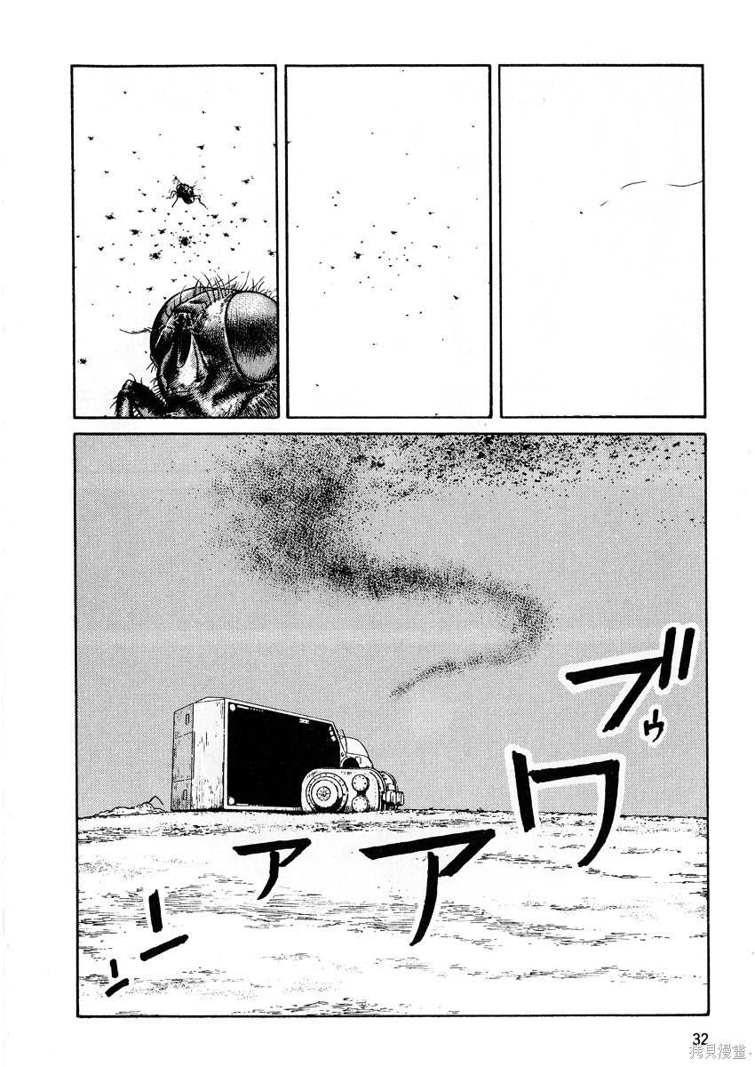 第6卷33