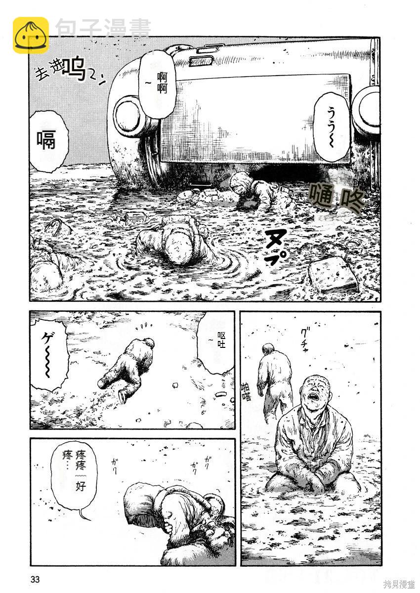 第6卷34