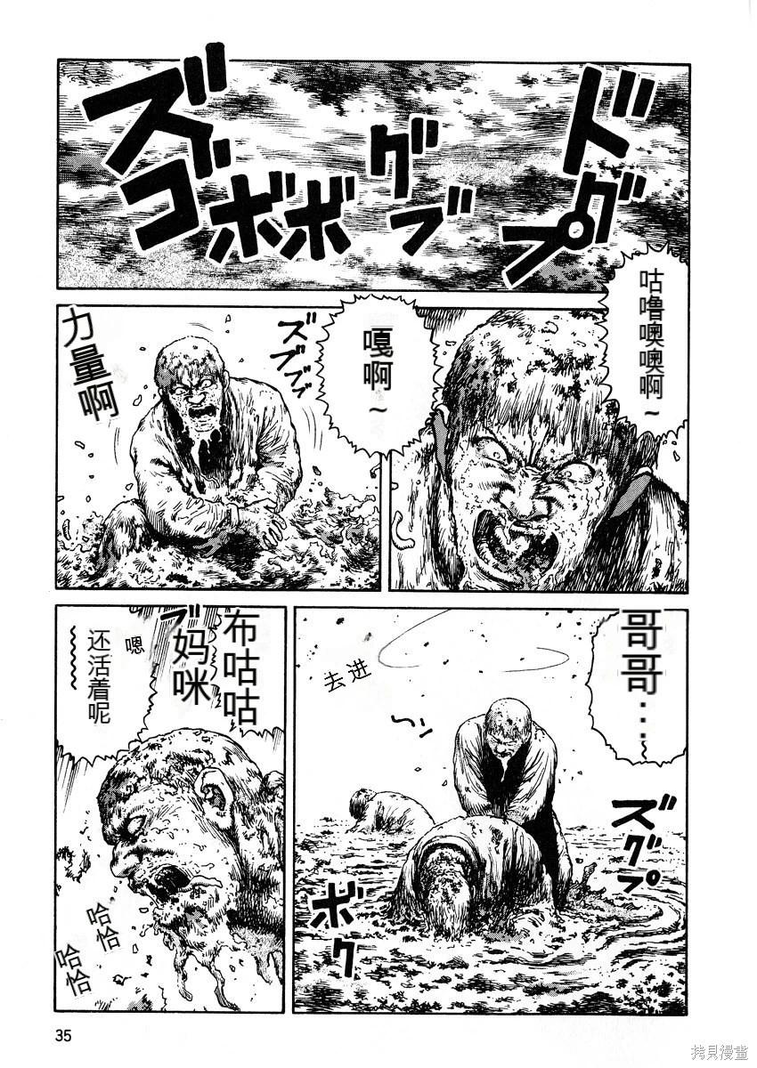 第6卷36