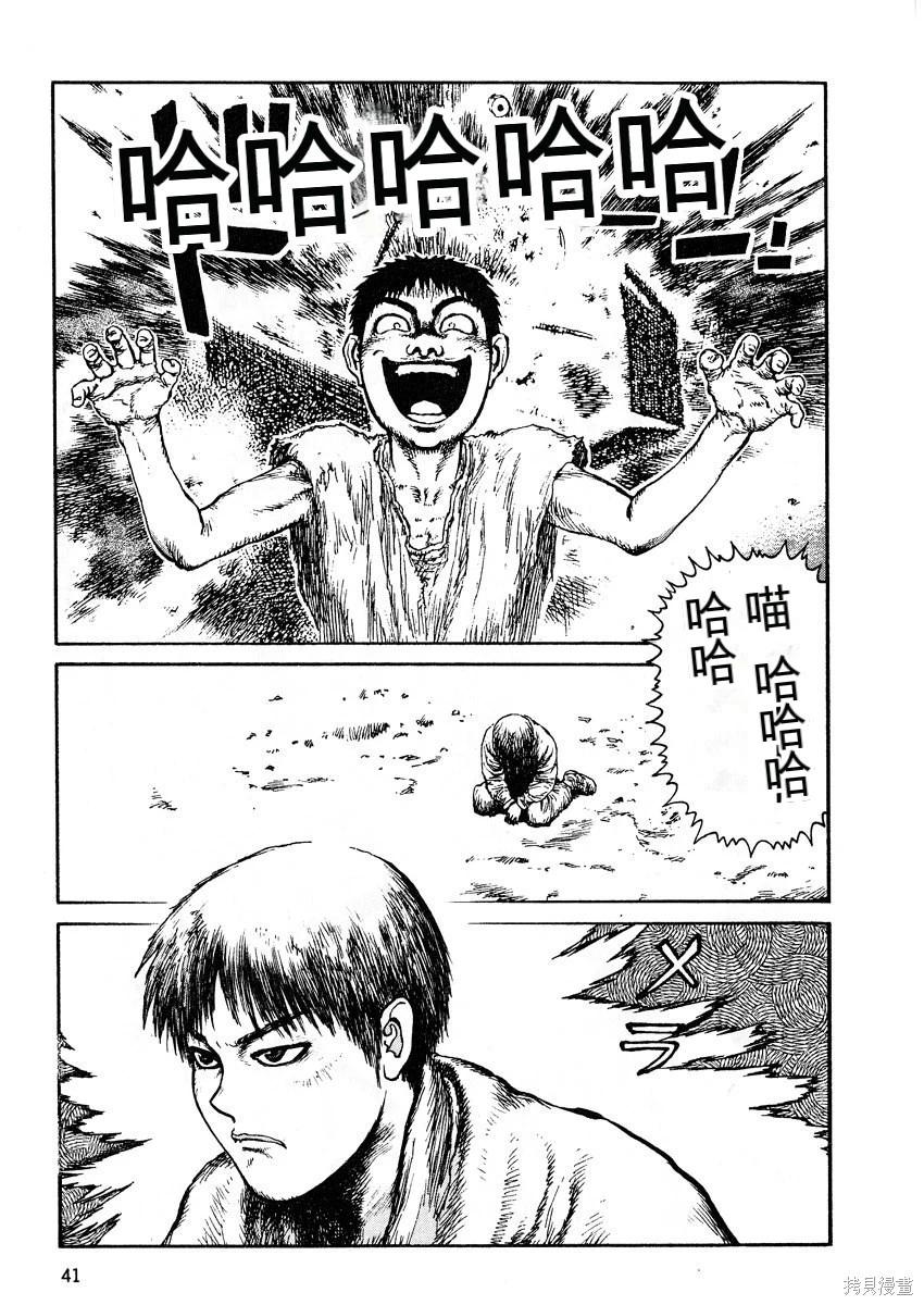 第6卷42