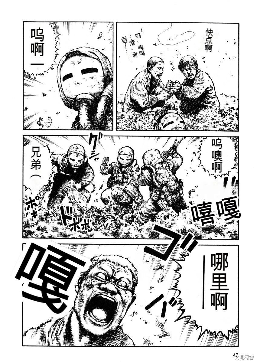 第6卷43