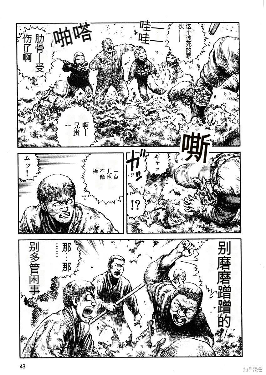 第6卷44