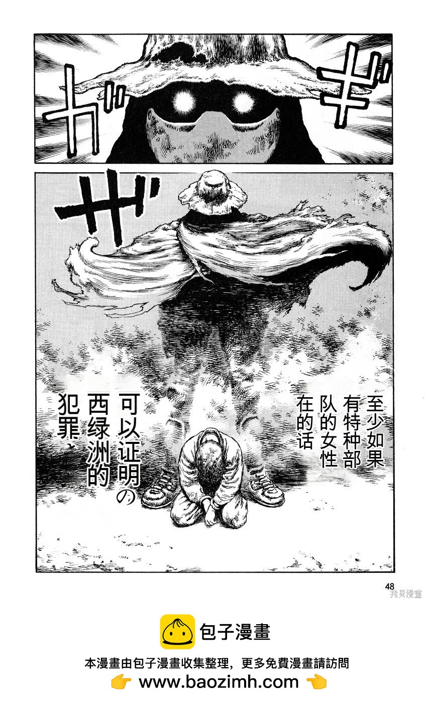 第6卷49