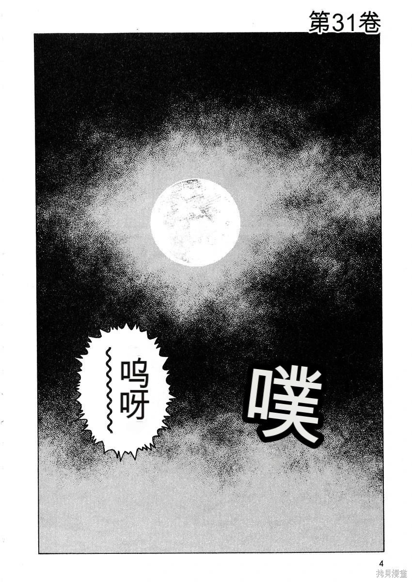 第6卷5