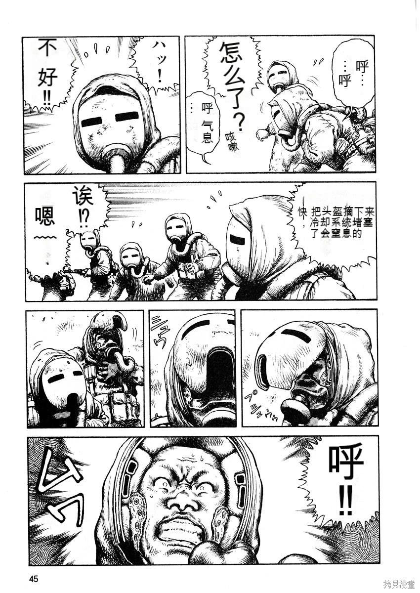 第6卷50