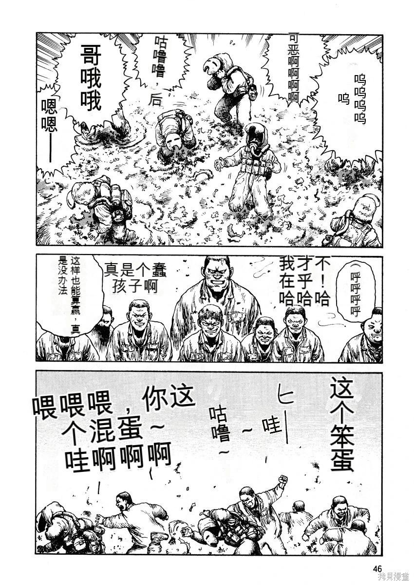 第6卷51
