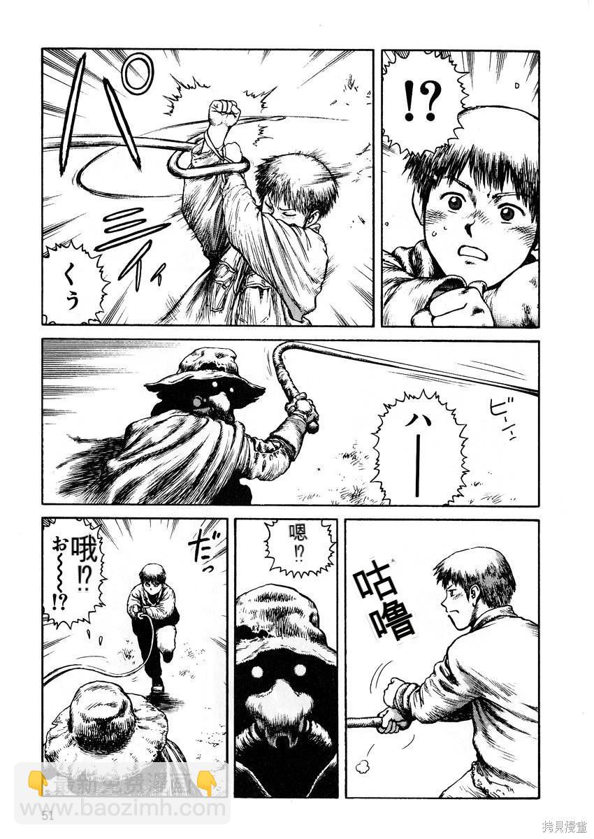 第6卷56