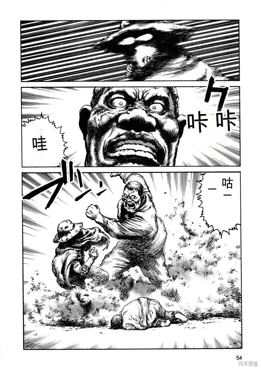 第6卷59