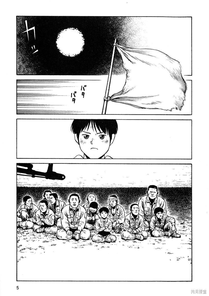 第6卷6