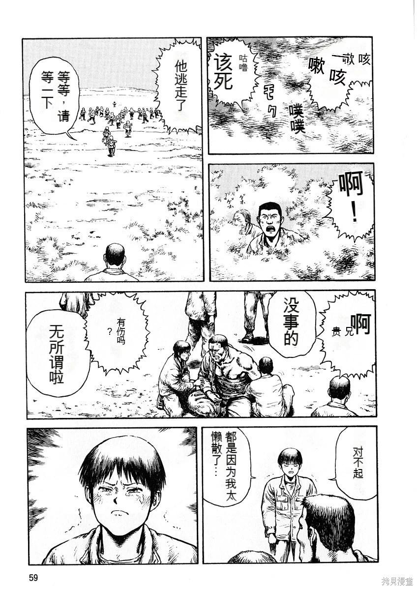 第6卷64
