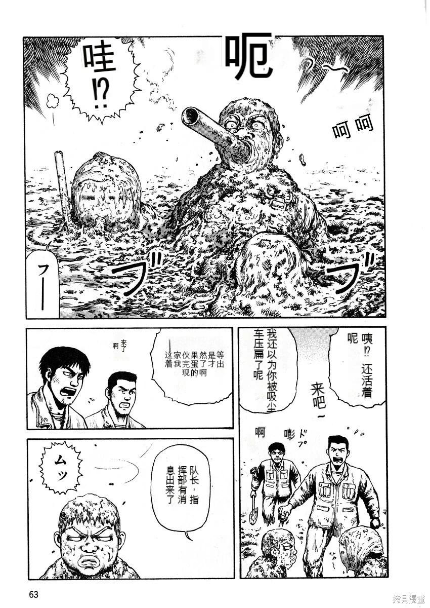 第6卷68