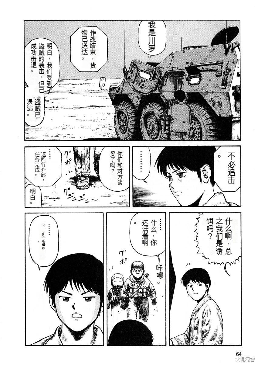 第6卷69