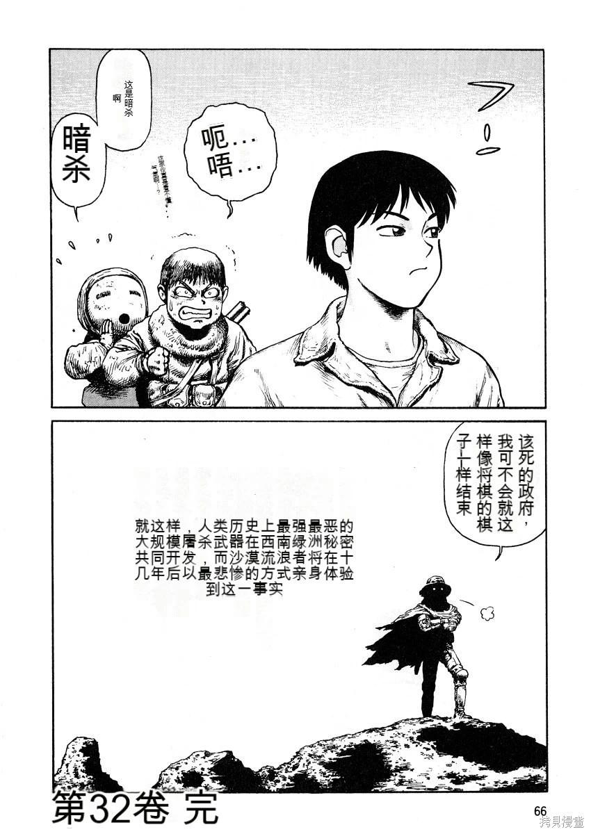 第6卷71