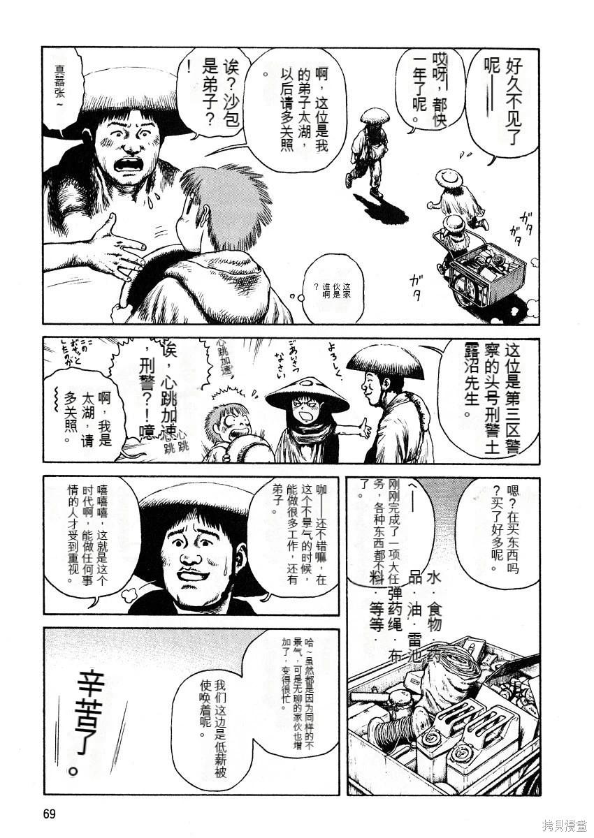 第6卷74
