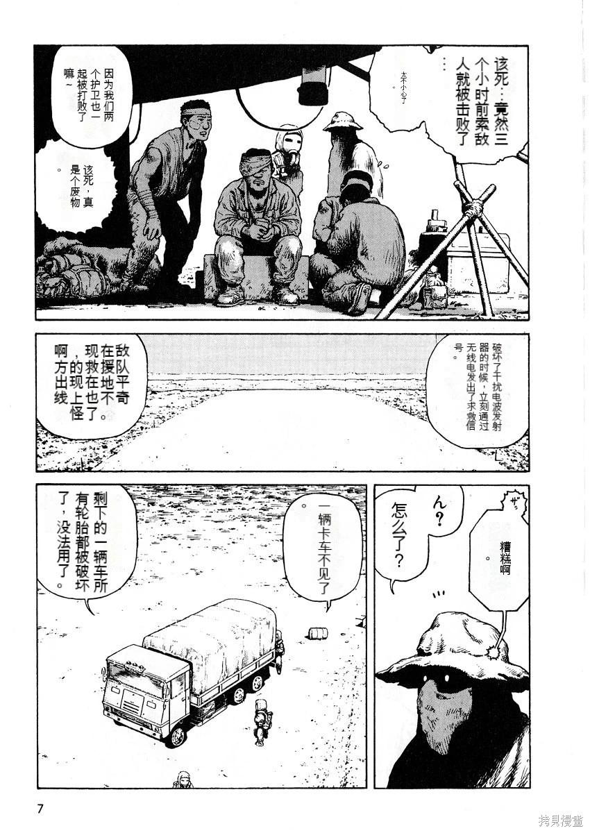 第6卷8