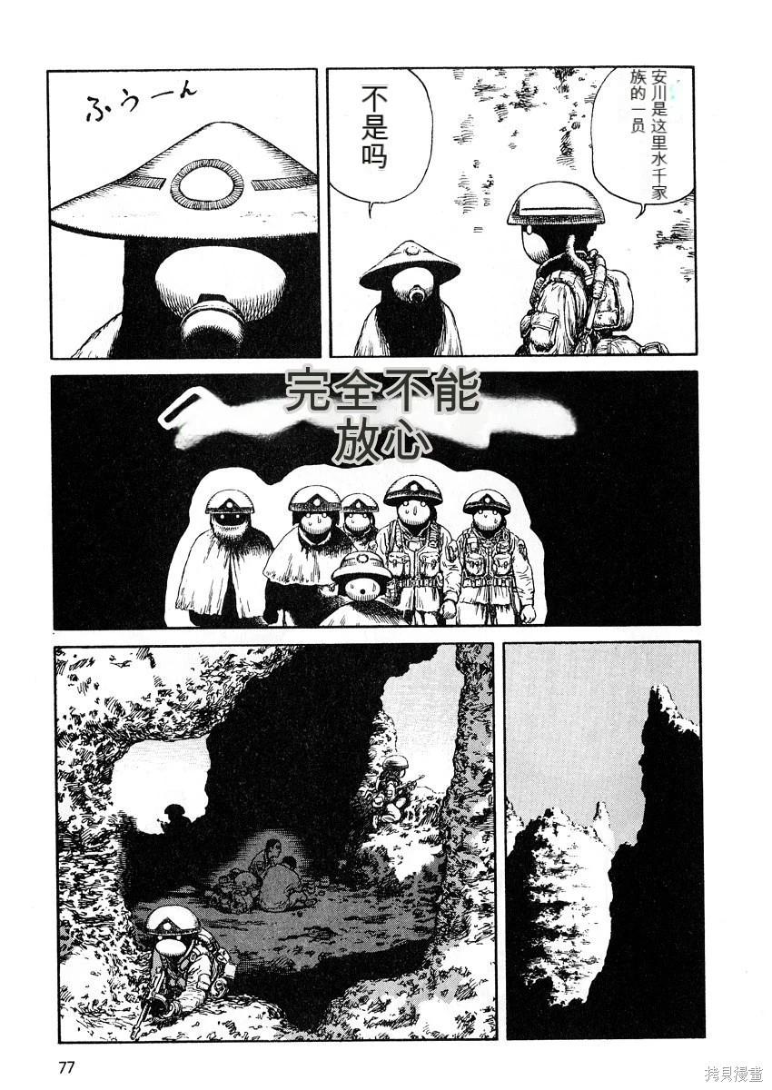 第6卷82