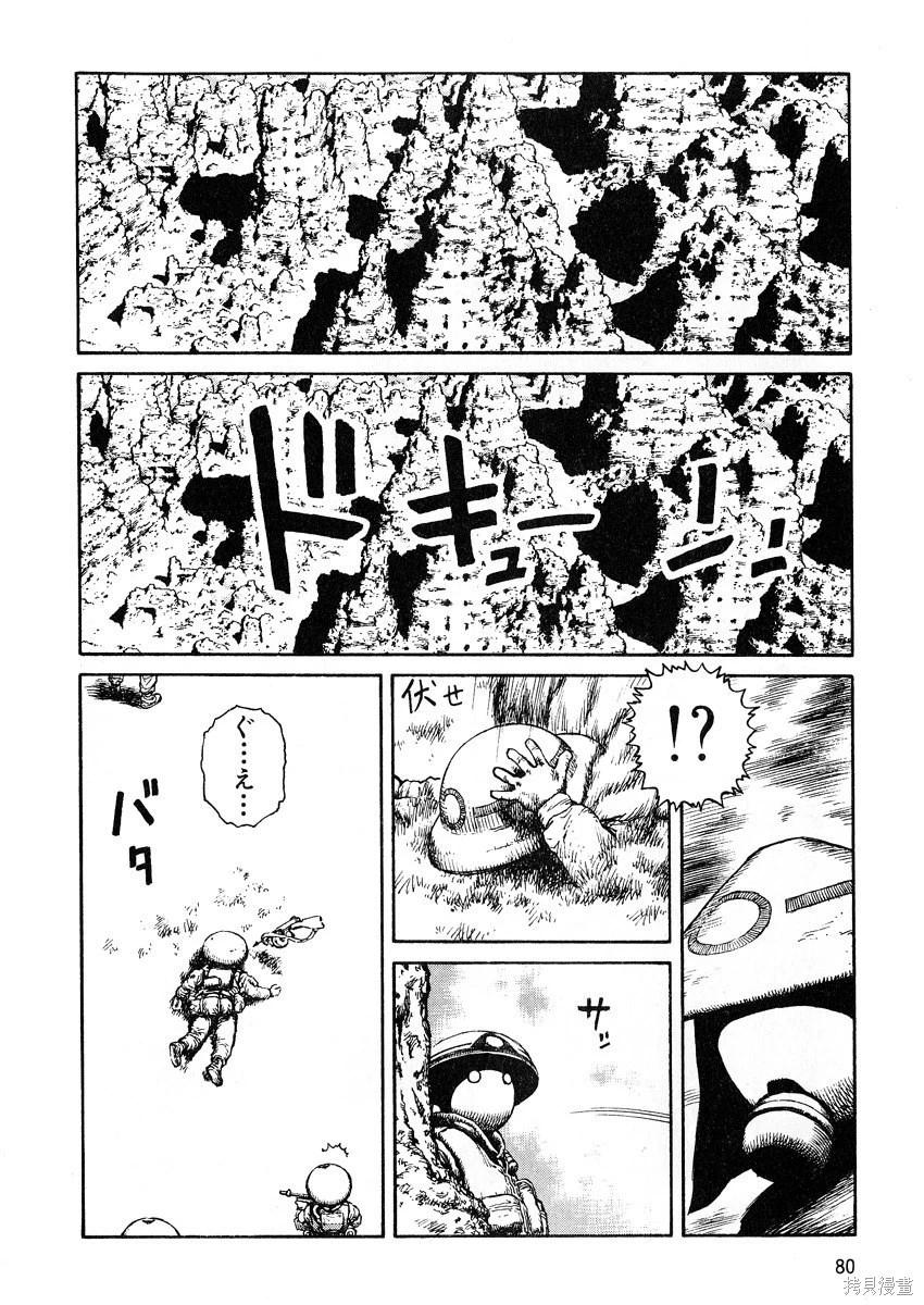第6卷85