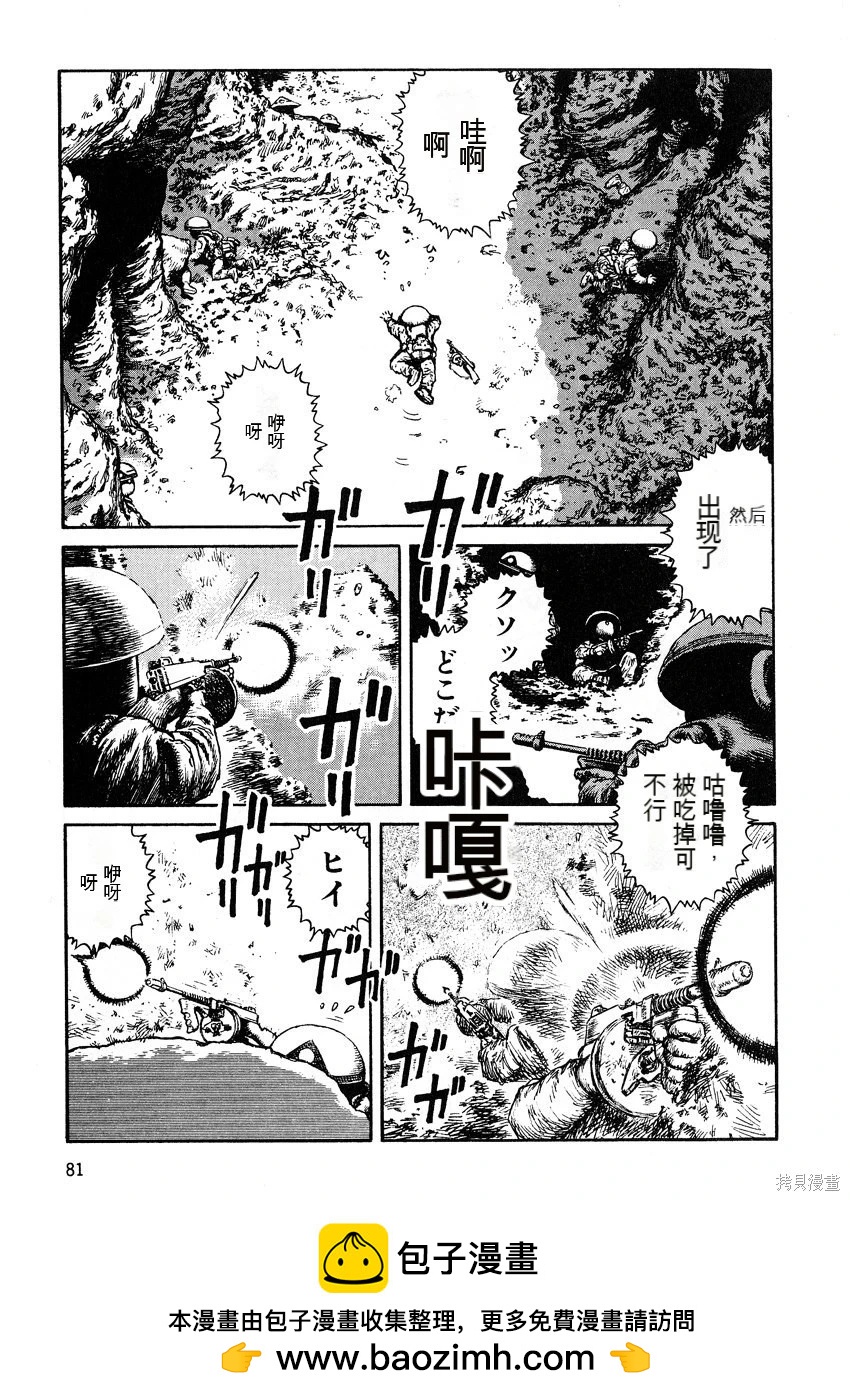 第6卷86
