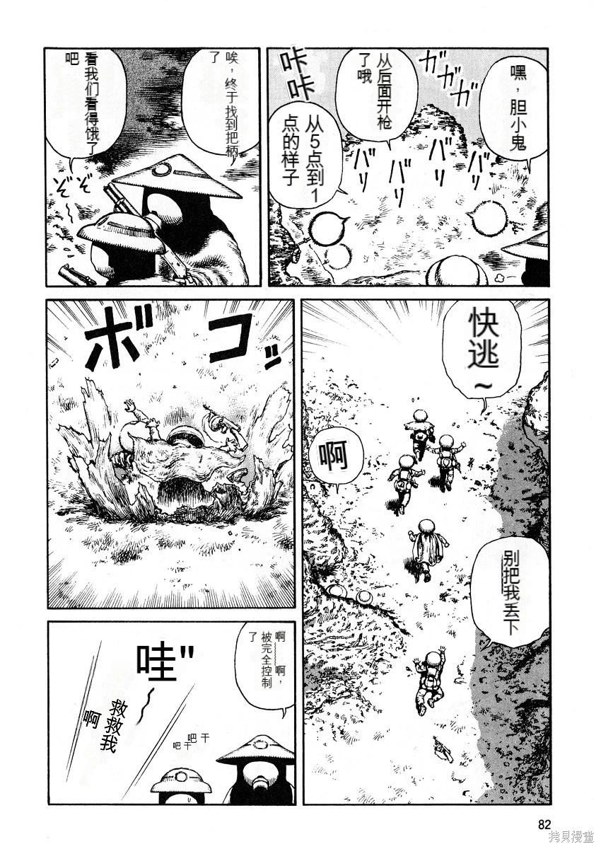 第6卷87