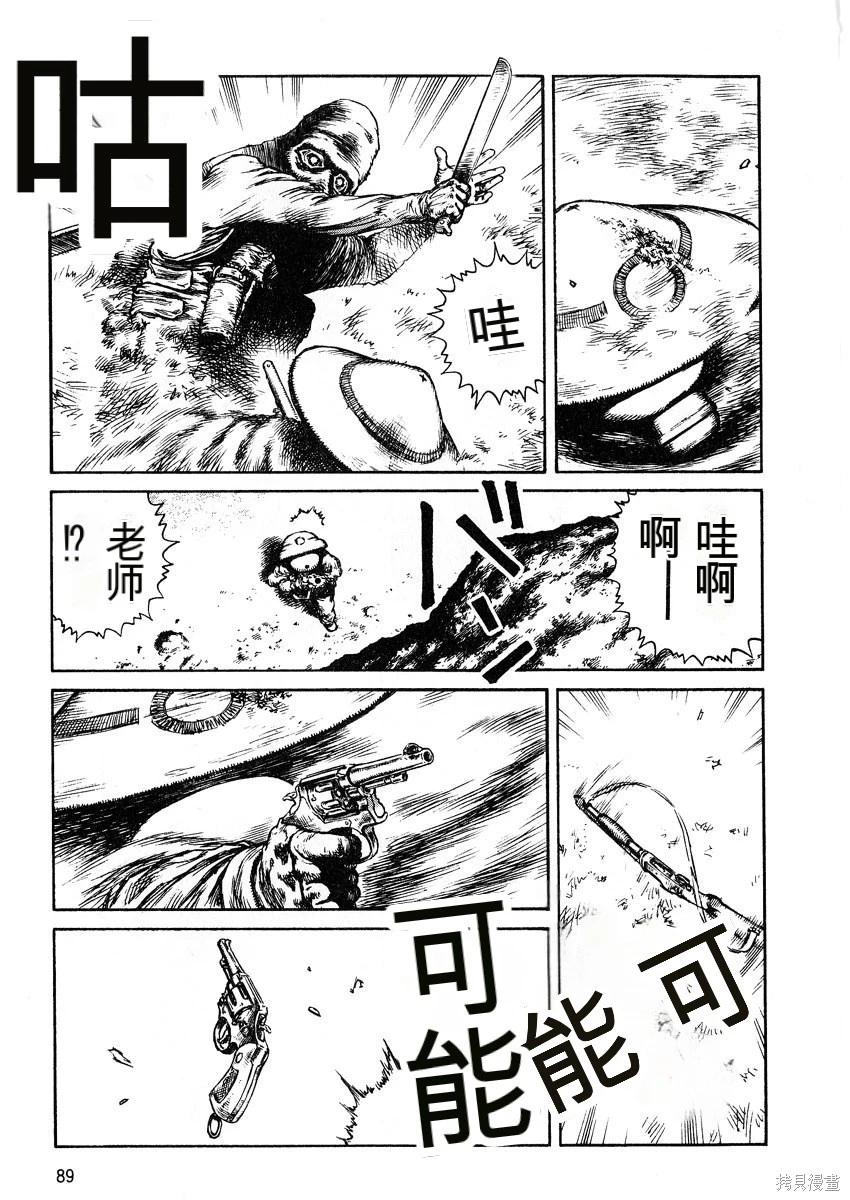 第6卷94
