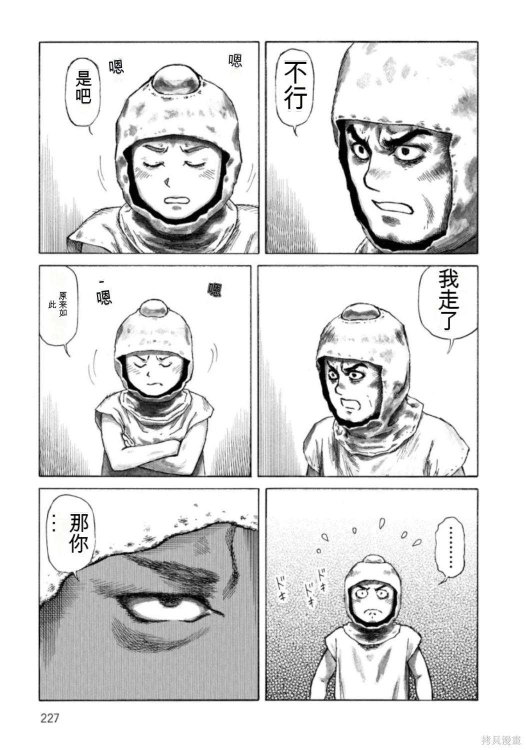 第22卷244