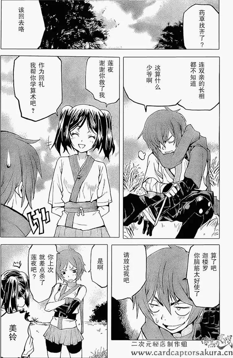 第01回上10