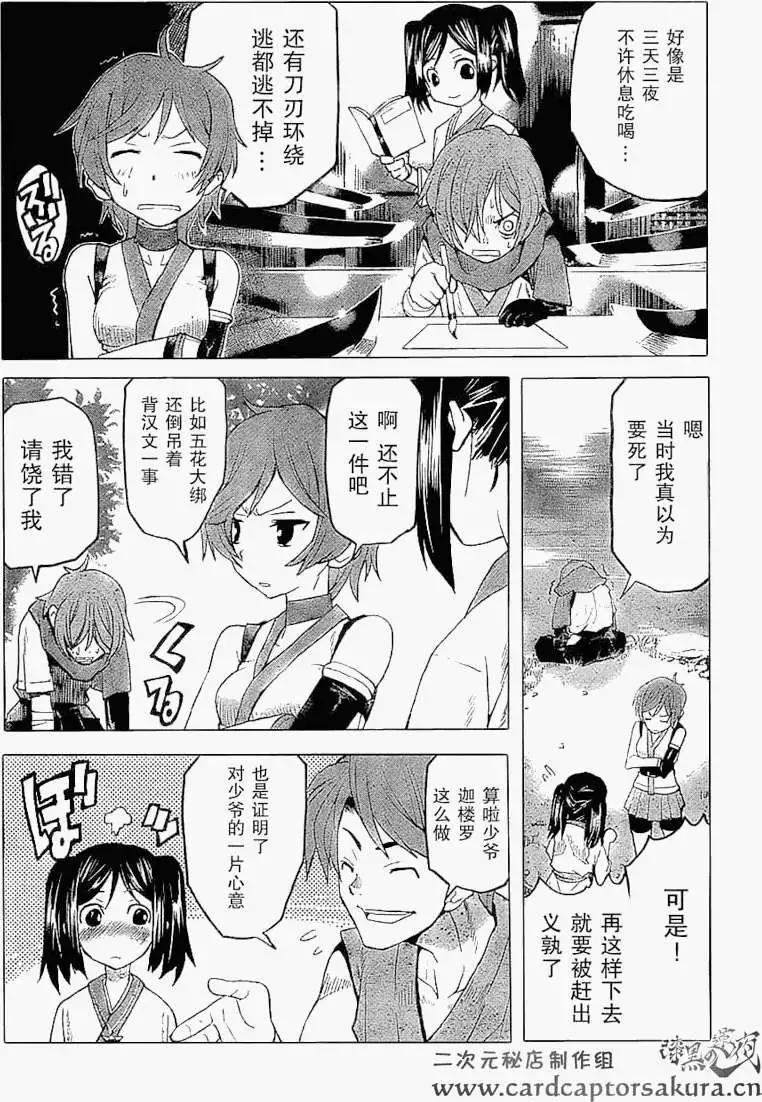 第01回上11