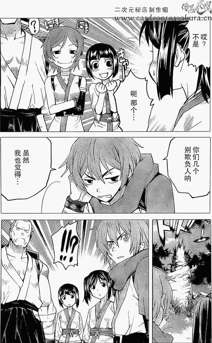 第01回上12
